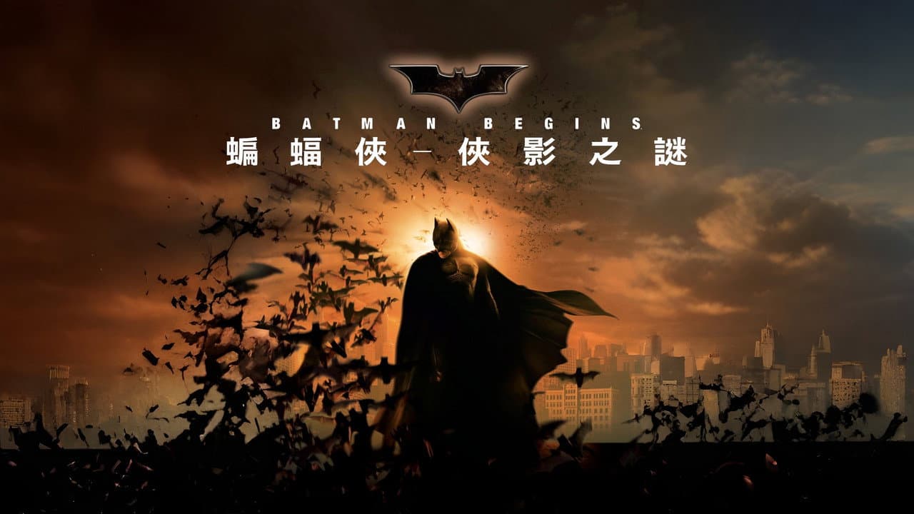 Batman Begins still 8