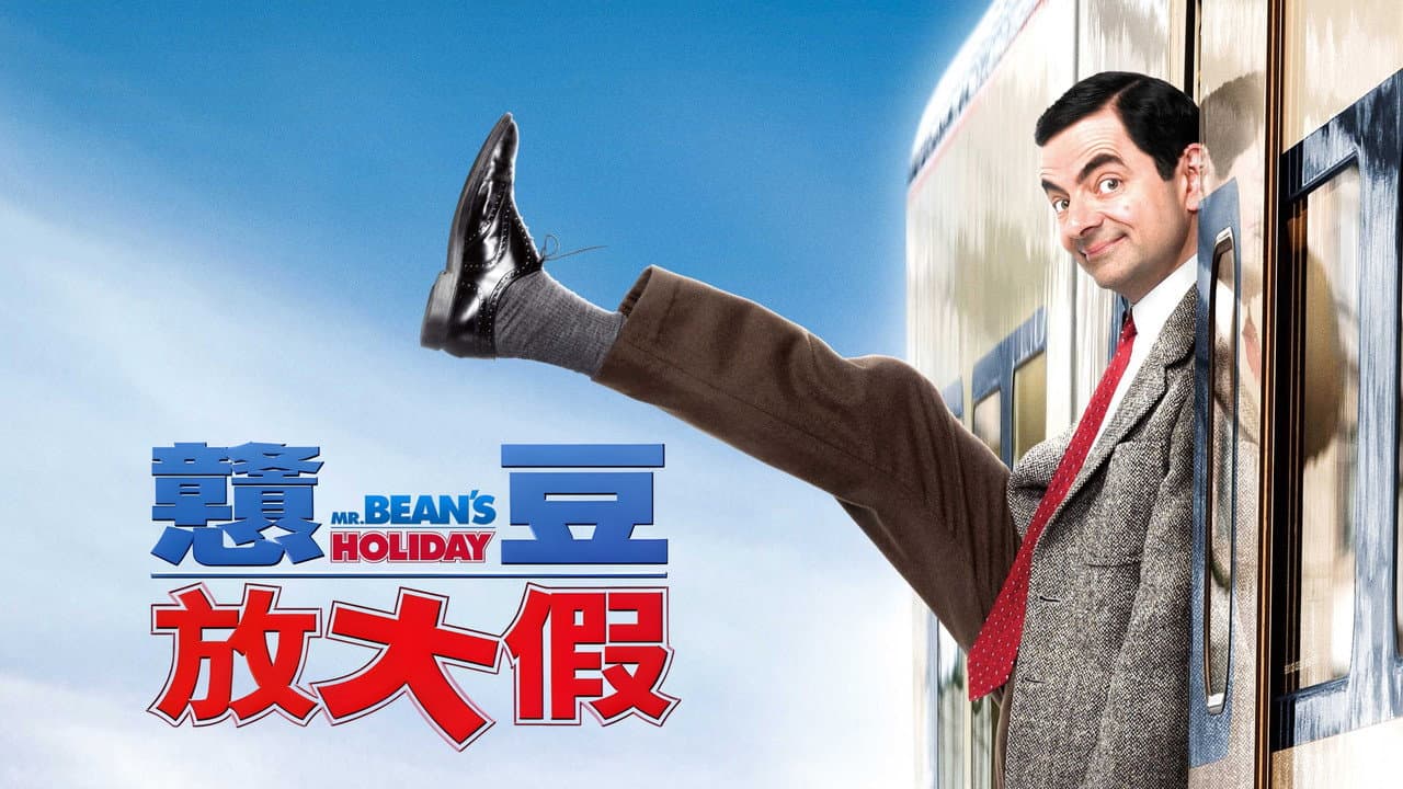 Mr. Bean's Holiday still 2