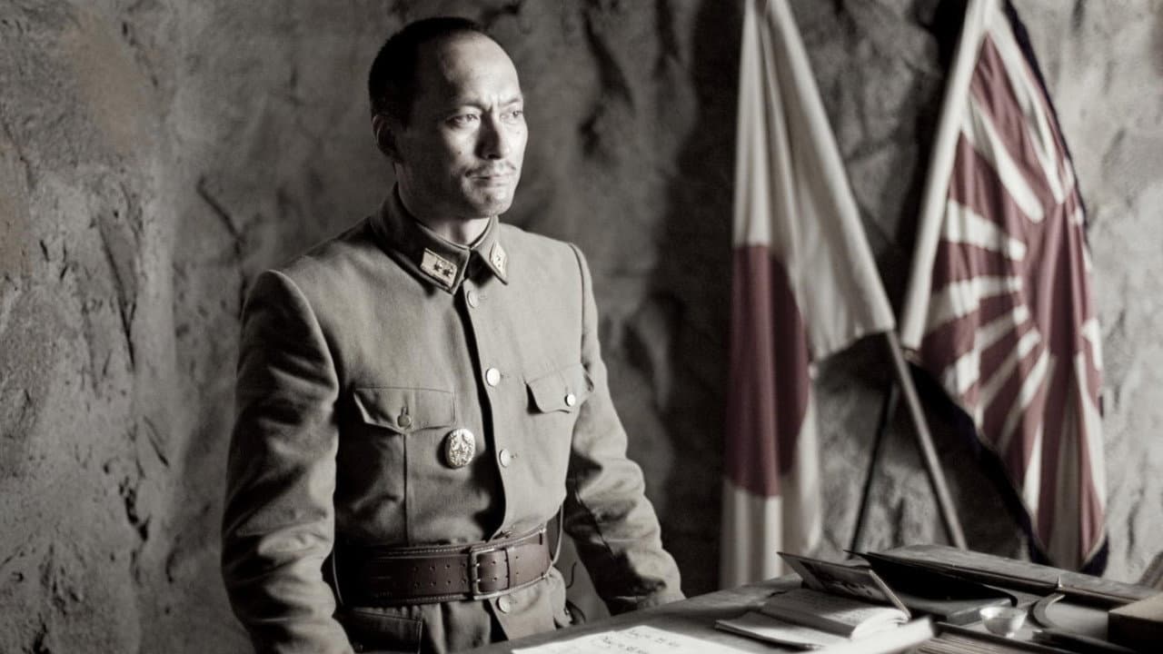 Letters from Iwo Jima still 6