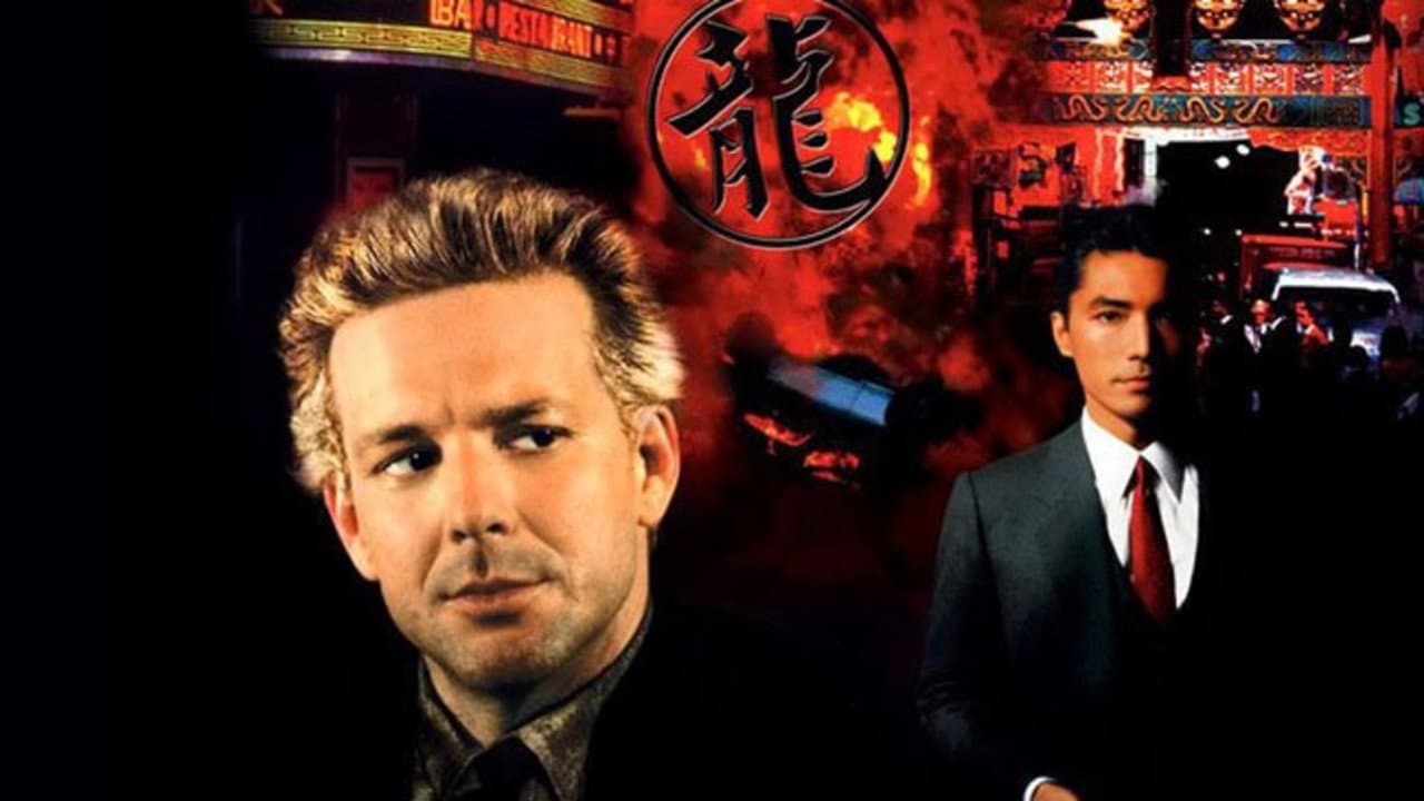 Year of the Dragon still 7