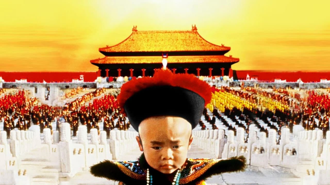 The Last Emperor still 4