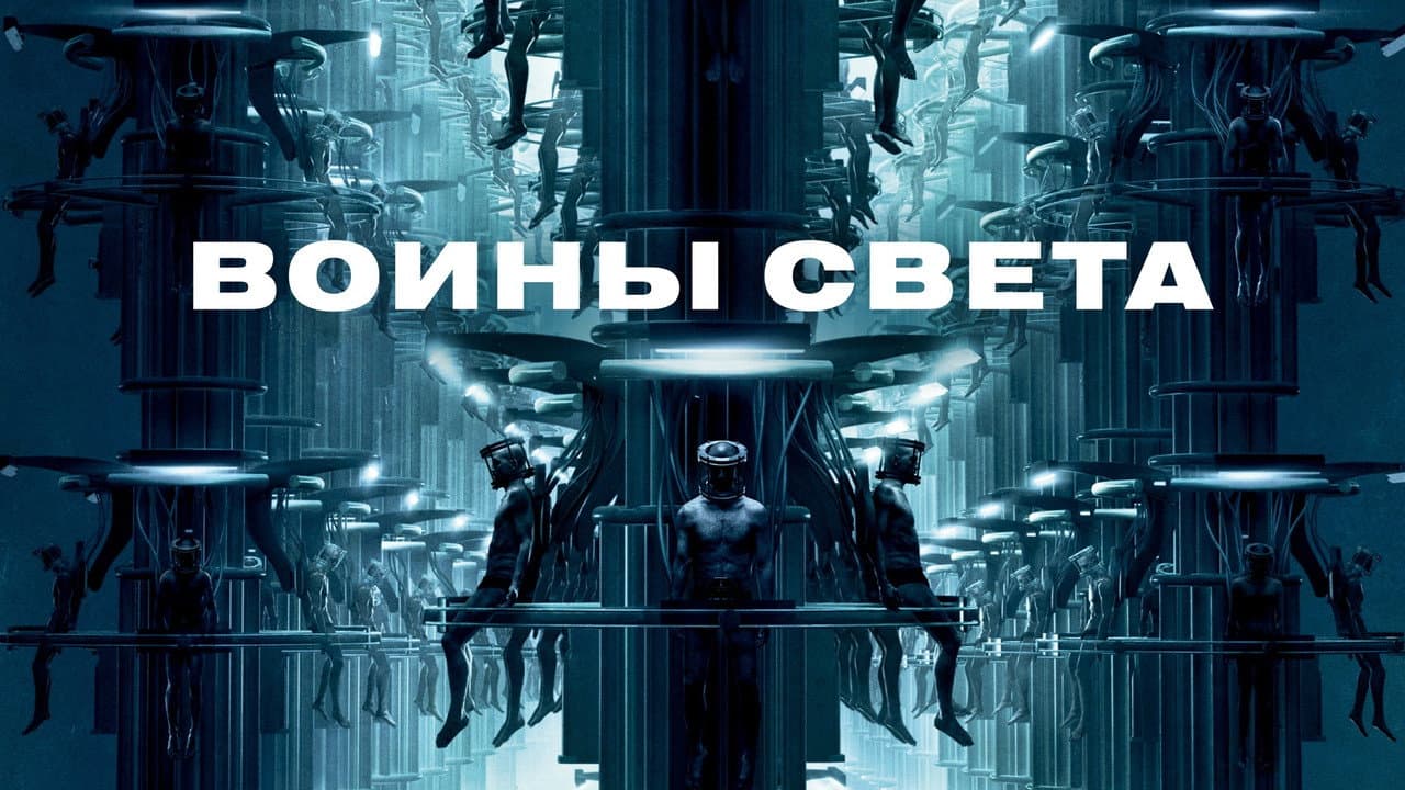 Daybreakers still 1