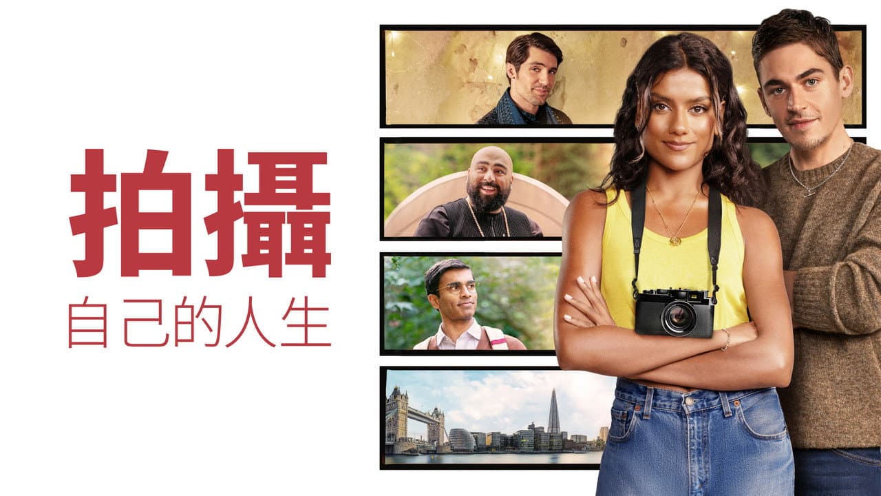 Picture This still 3