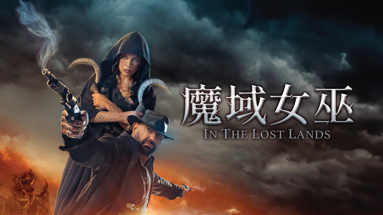 In the Lost Lands still 3