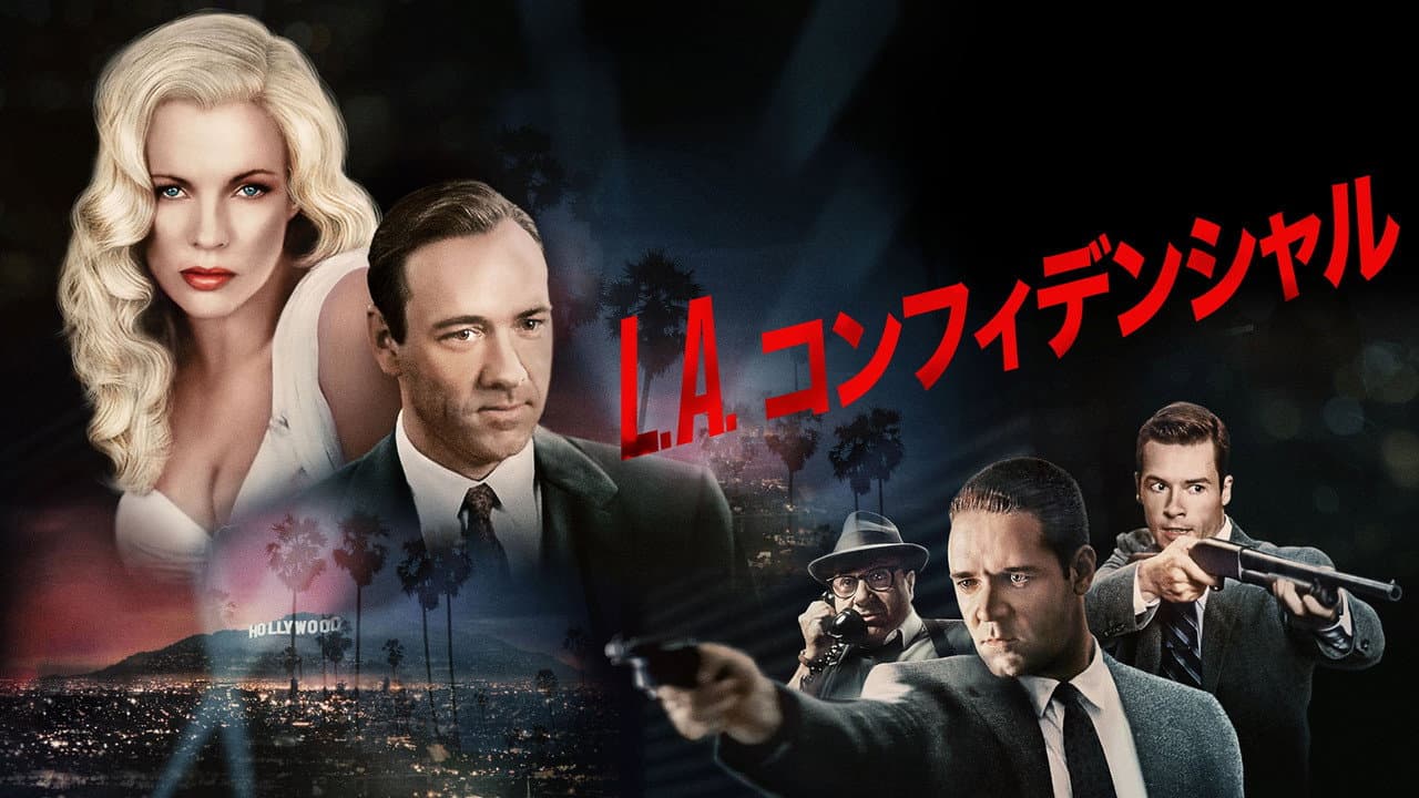 L.A. Confidential still 8
