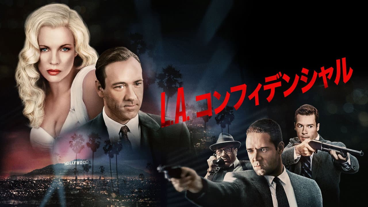 L.A. Confidential still 6