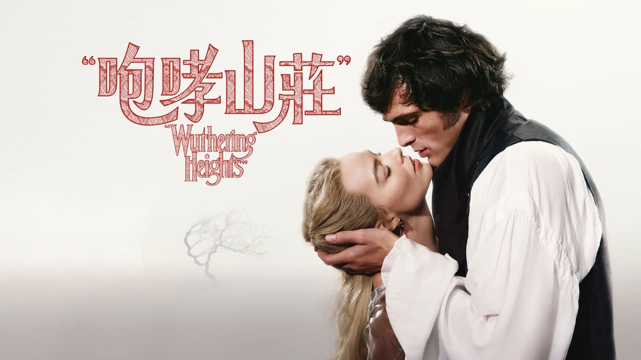 "Wuthering Heights" still 6