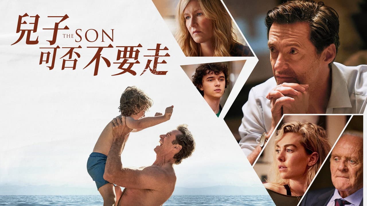 The Son still 4