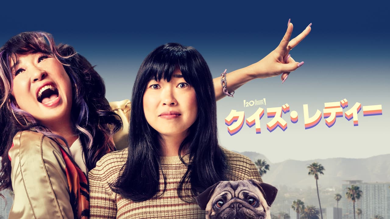Disney+ Hulu Throwbacks Trivia Quiz: Turn Back the Clock still 3
