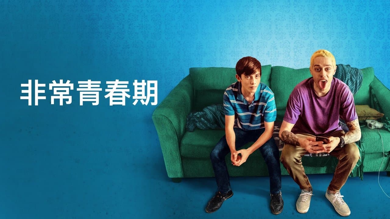 Big Time Adolescence still 4