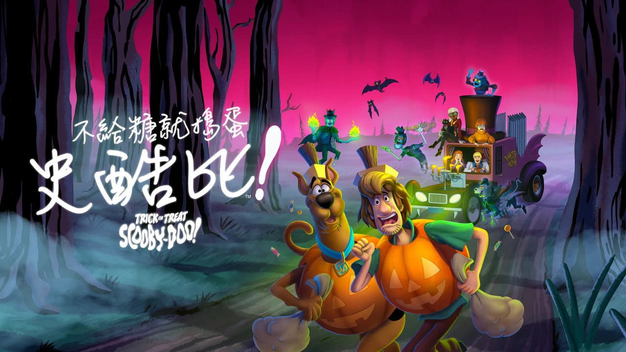 Trick or Treat Scooby-Doo! still 3