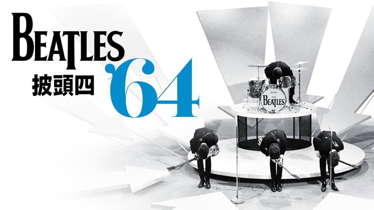 Beatles '64 still 3
