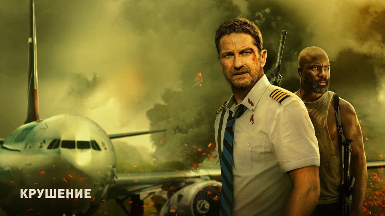 Plane still 5