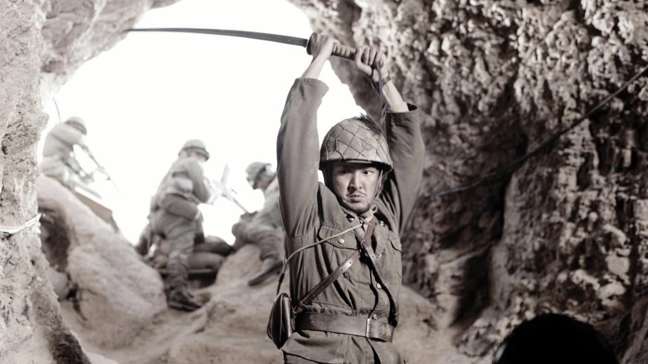Letters from Iwo Jima still 8