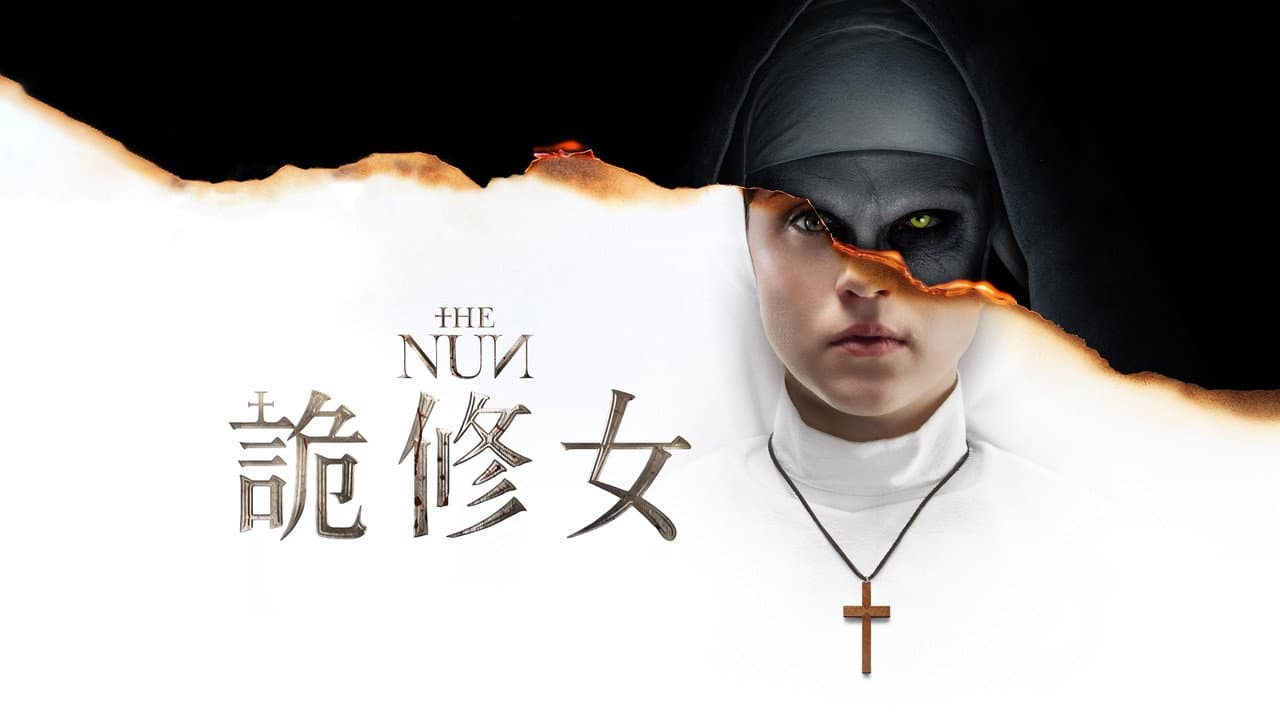 The Nun still 6