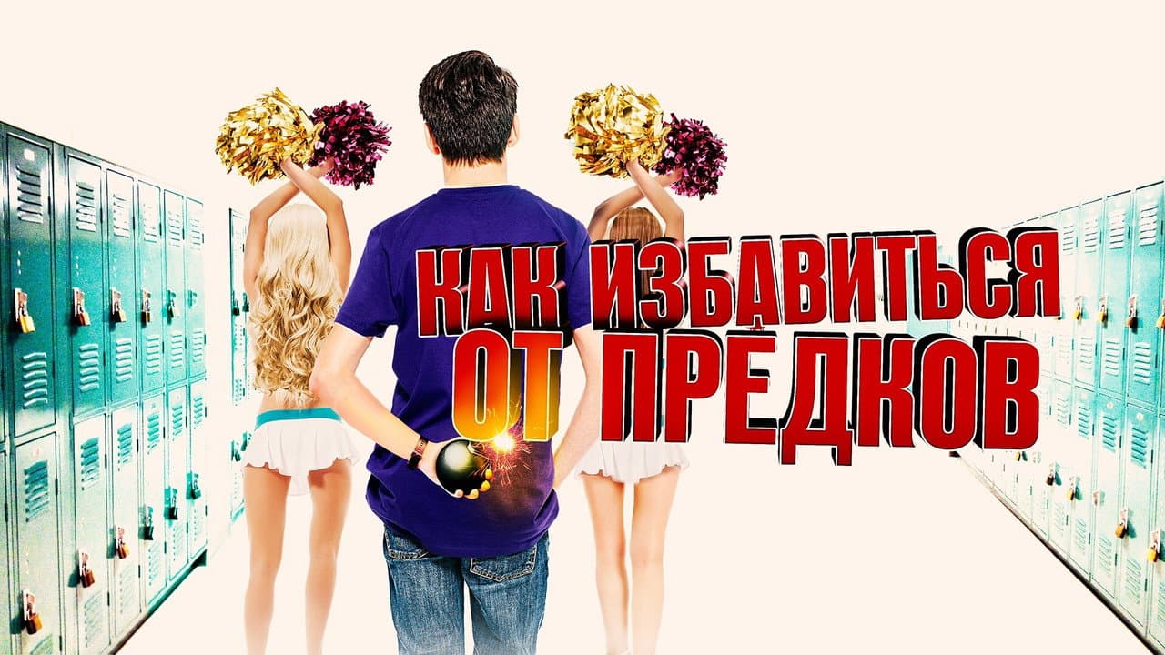 Extracurricular Activities still 3