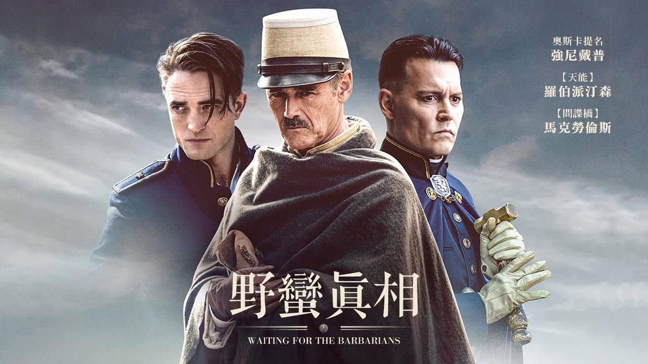 Waiting for the Barbarians still 8