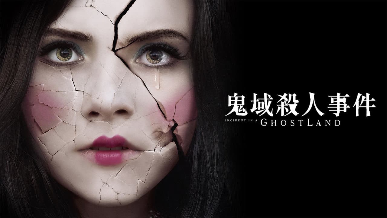 Ghostland still 2