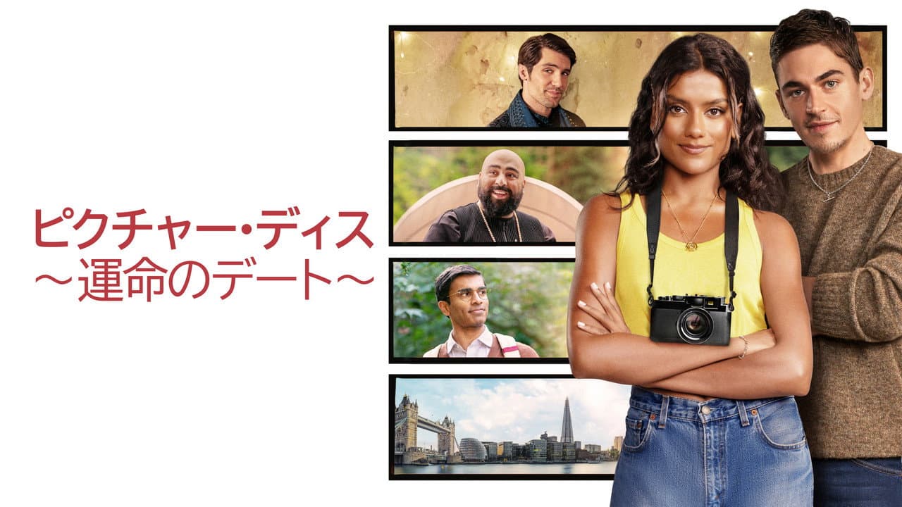 Picture This still 6