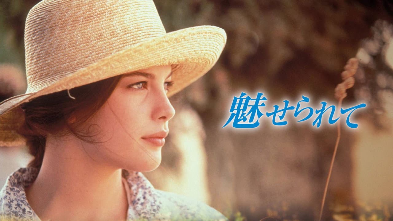 Stealing Beauty still 1