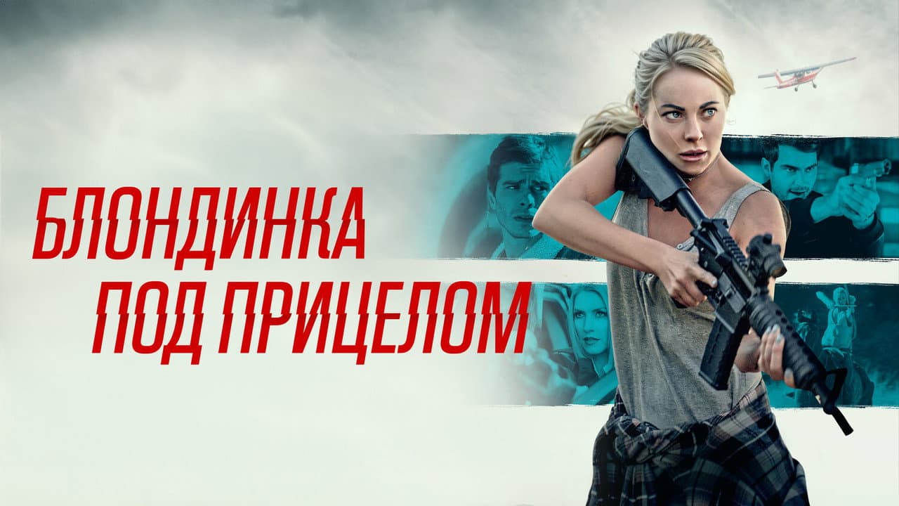 Double Threat still 4