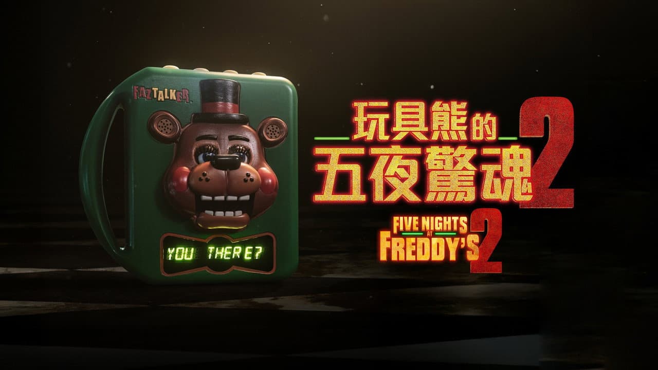 Five Nights at Freddy's 2 still 5
