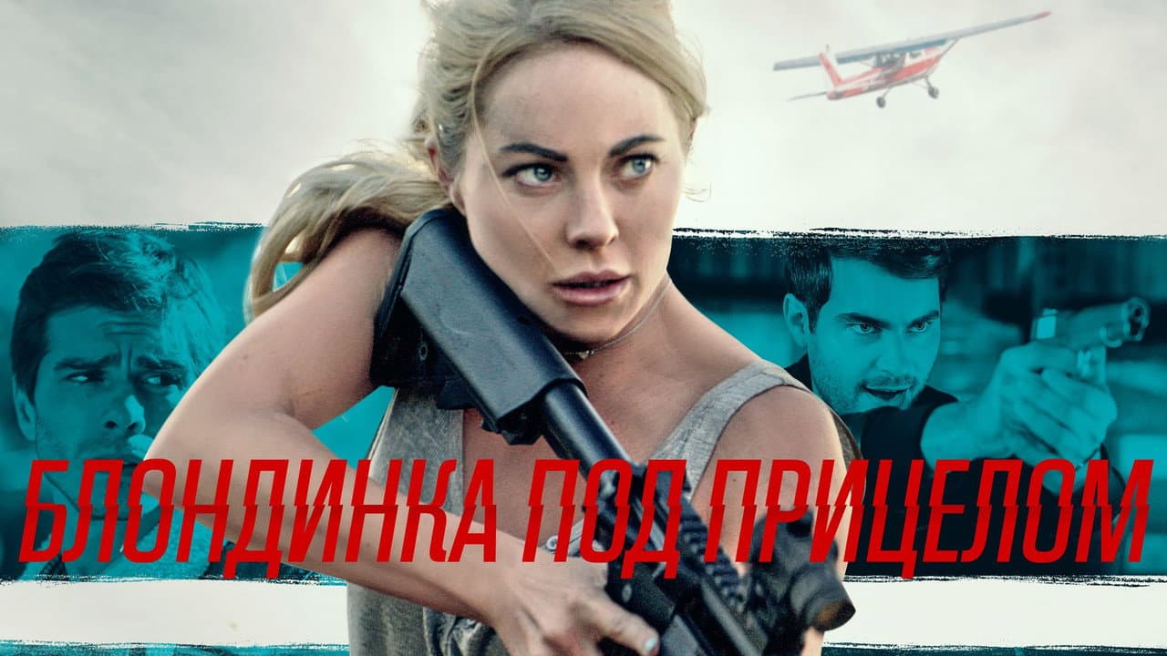 Double Threat still 5