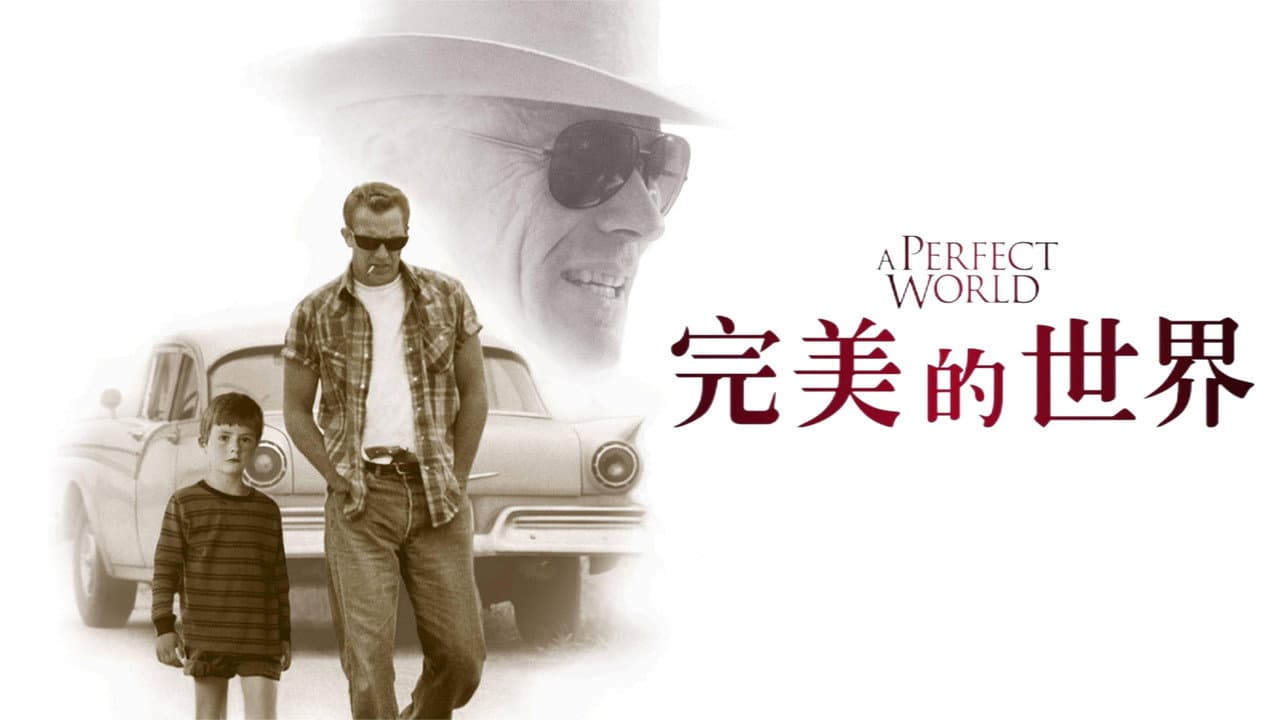 A Perfect World still 1