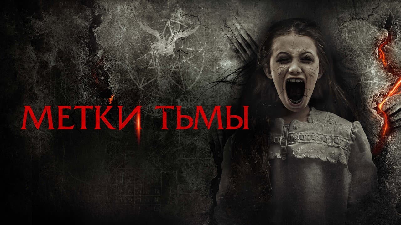 A Savannah Haunting still 2