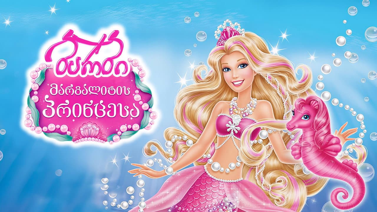 Barbie: The Pearl Princess still 7