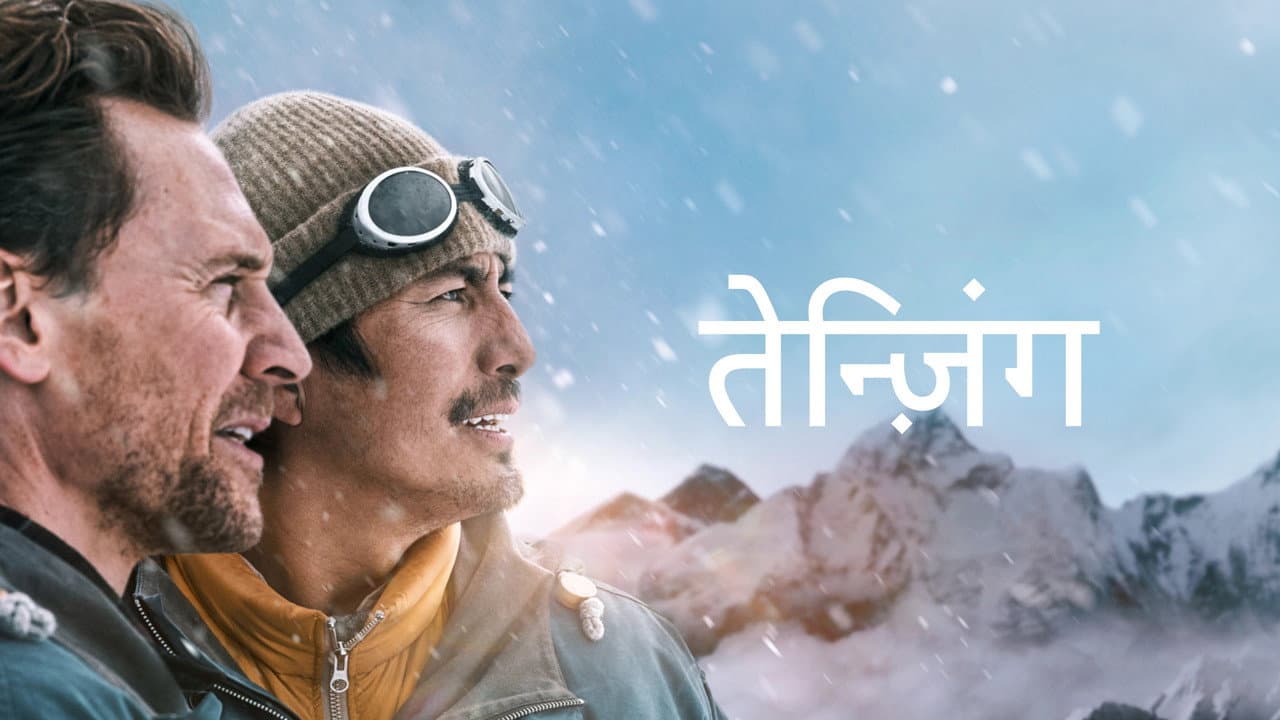 Tenzing Review: Peedom's Soulful Tribute to Norgay still 7