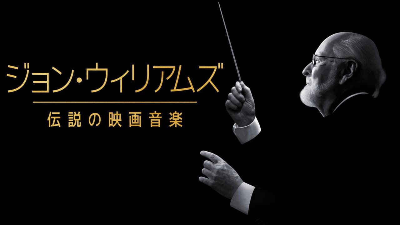 Music by John Williams still 7