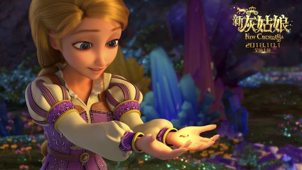 Cinderella and the Secret Prince still 5