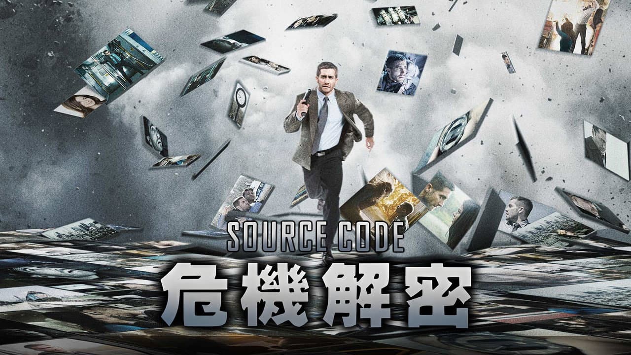 Source Code still 4
