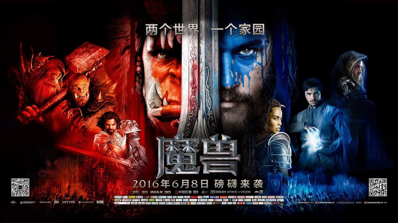 Warcraft still 6