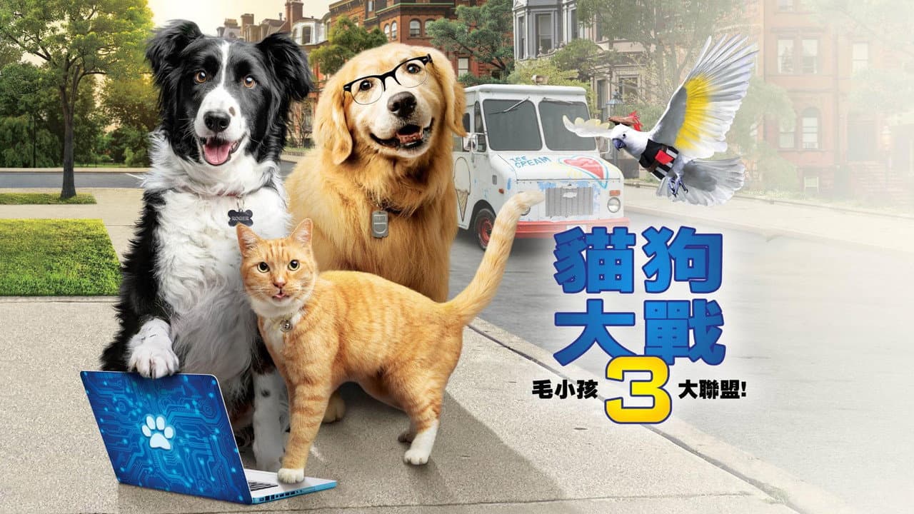 Cats & Dogs 3: Paws Unite still 7
