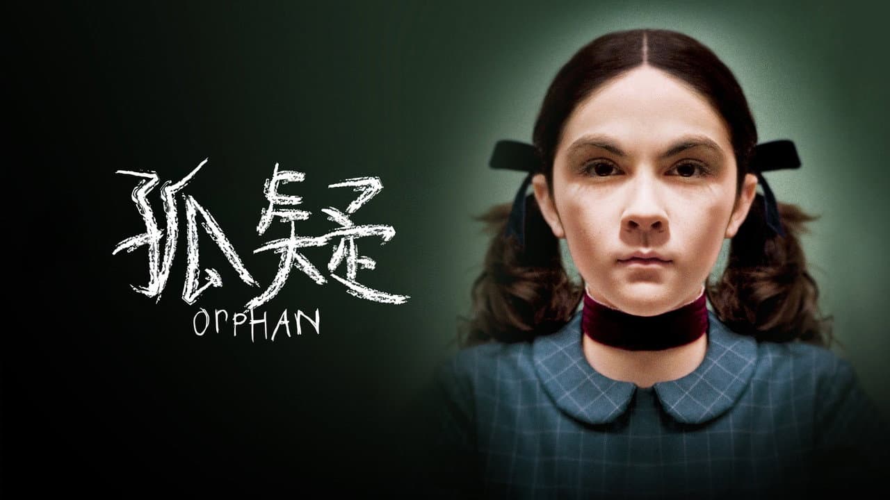Orphan still 3