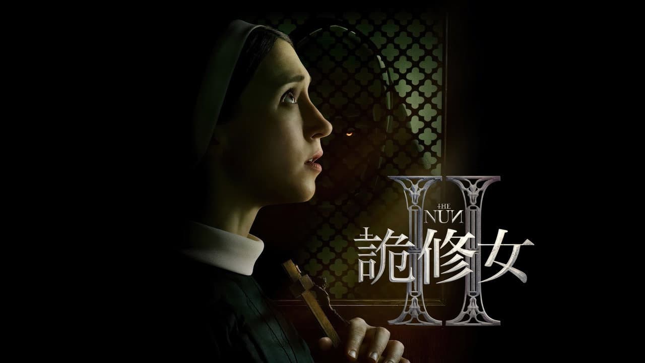 The Nun II still 8