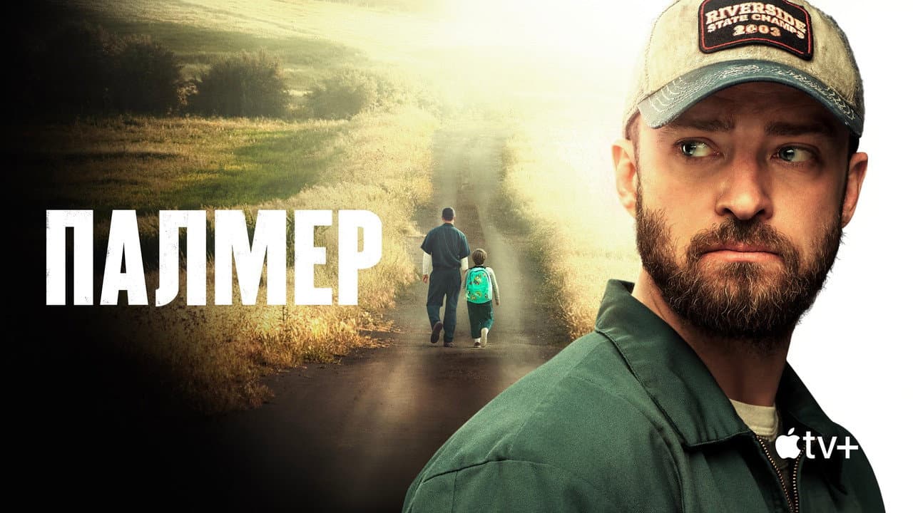 Palmer still 1