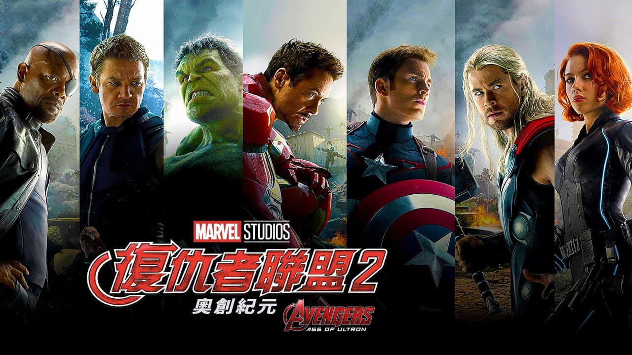 Avengers: Age of Ultron still 8
