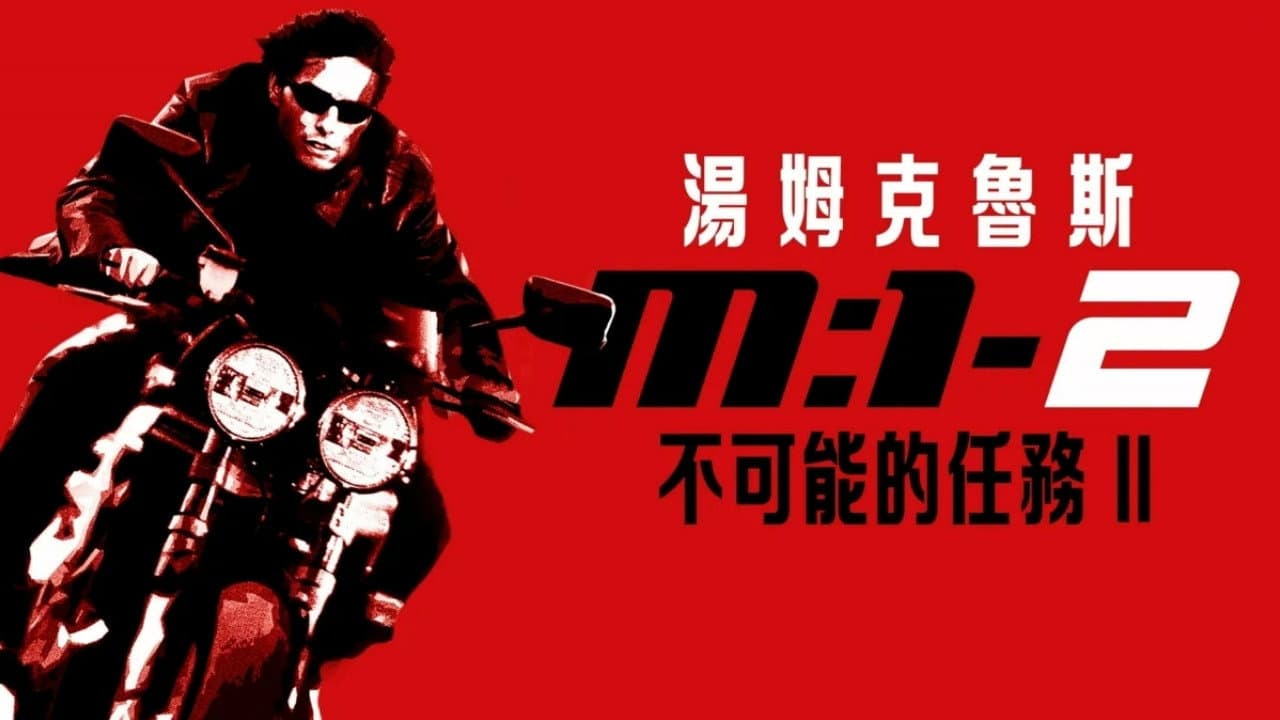 Mission: Impossible II still 5