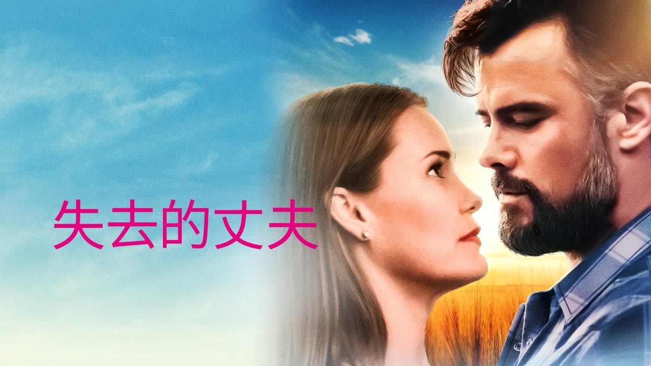 The Lost Husband still 8