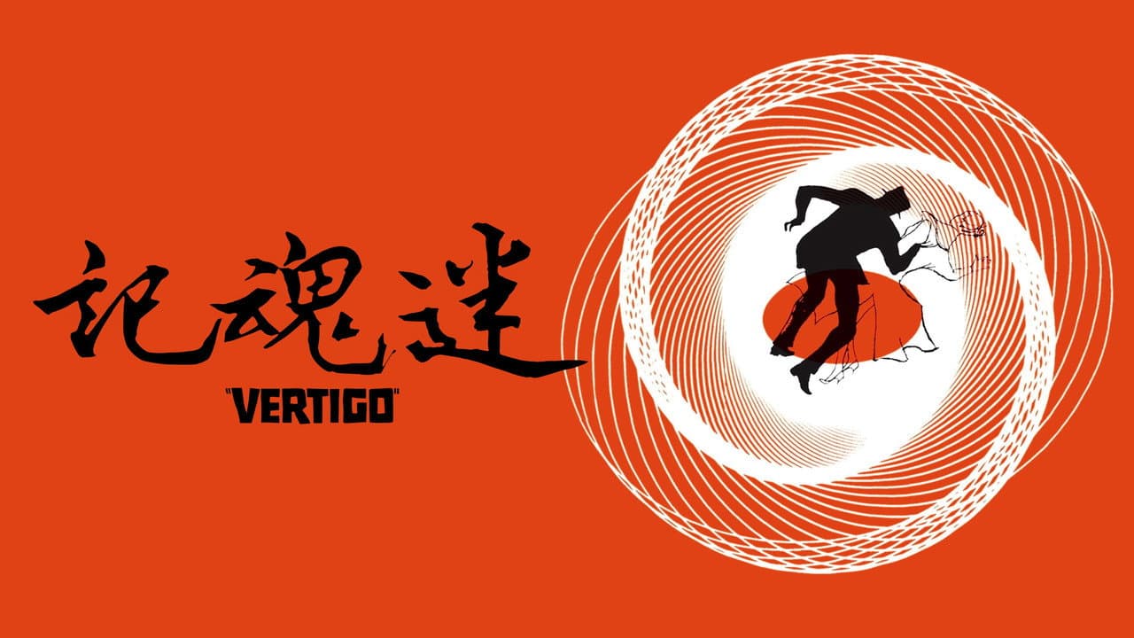 Vertigo still 6