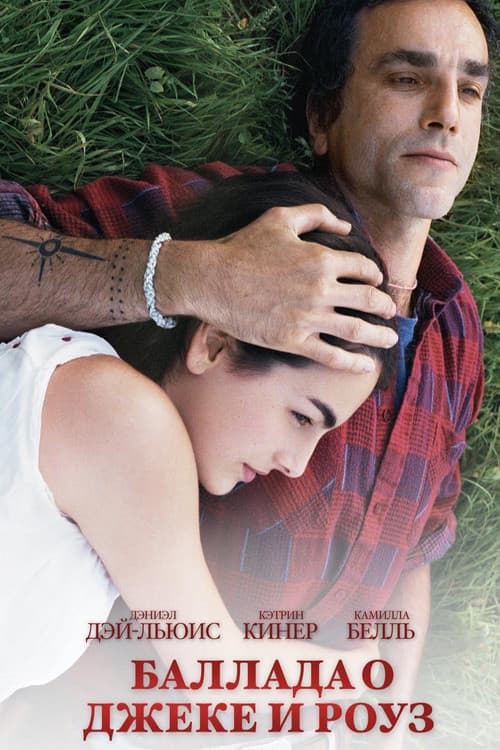 The Ballad of Jack and Rose still 5