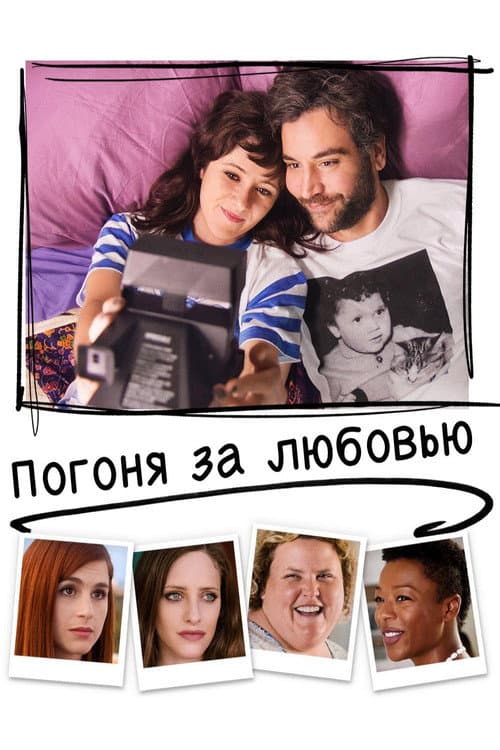 Social Animals still 7