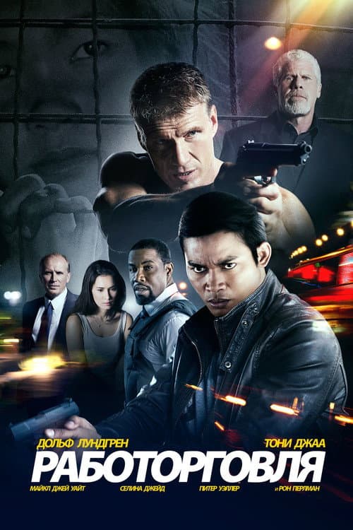 Skin Trade still 7