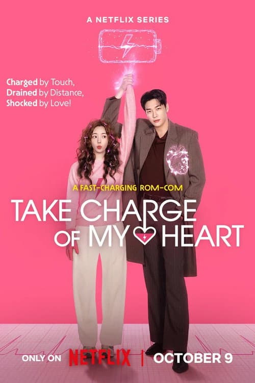 Take Charge of My Heart: 2026 Korean Rom-Com Film still 7