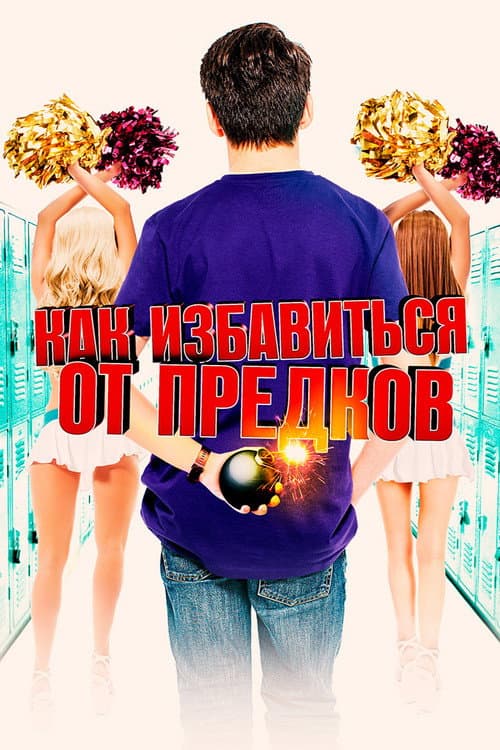 Extracurricular Activities still 8