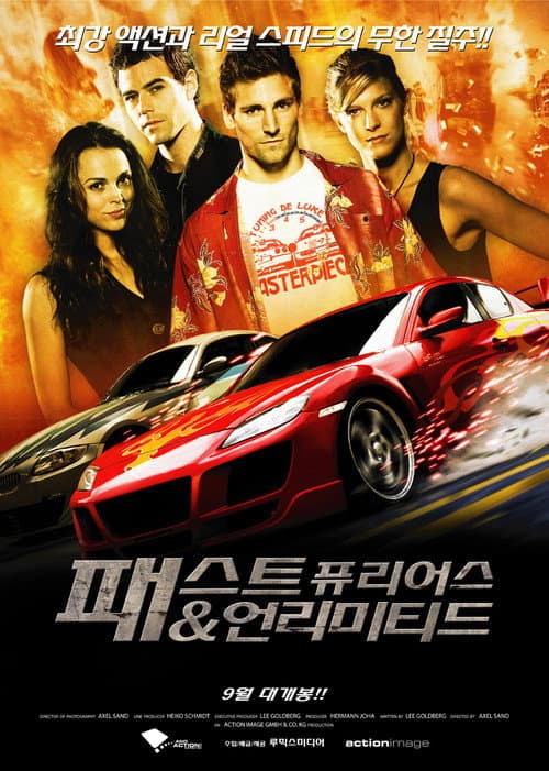 Fast Track: No Limits still 3