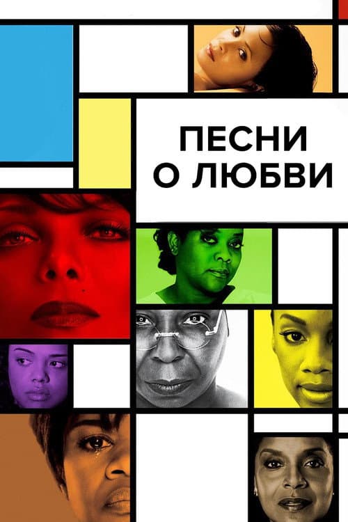 For Colored Girls still 8